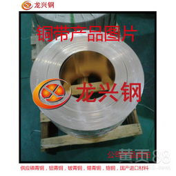 【c1808銅合金最新價格金屬材料欄目】-