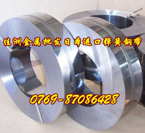 報價 圖片 品牌 東莞市佳洲金屬材料經營部